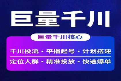 抖音信息流代理助力农产品销售的增长故事